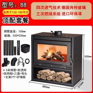 Villa High-End Real Fire Fireplace Indoor Firewood Heating Stove B&B Household Heating Stove Real Fire Wood Burning Fireplace
