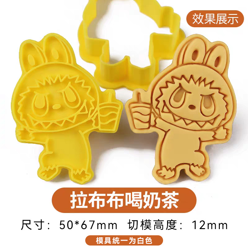 Labubu drinks milk tea