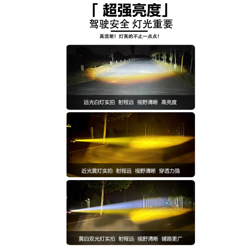 búho águila tres ojos luz de punto blanco-amarillo lente bicromática motocicleta LED lámpara modificada luz auxiliar externa del vehículo eléctrico image 5