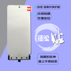 適用infinixNote12pro貼膜神器tpu手機水凝膜 全屏防爆磨砂保護膜