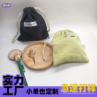 ✨ Storage Can Also Be so Stylish! Flat Cloth Bag, Dark Gray and Light Green Available, Corduroy Material