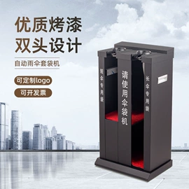 酒店服务车;雨伞架;其他酒店用品