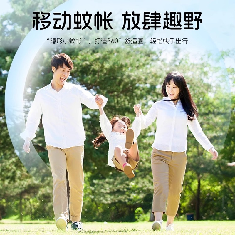 娇之物语驱蚊花露水夏季户外清凉清新驱蚊香液喷雾便携防蚊水喷雾|undefined