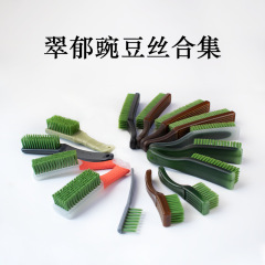 翠郁豌豆丝刷子文玩核桃金刚菩提清理抛光除灰核桃刷专用刷