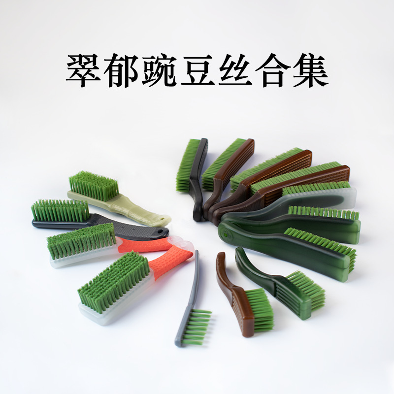 翠郁豌豆丝刷子文玩核桃金刚菩提清理抛光除灰核桃刷专用刷|undefined