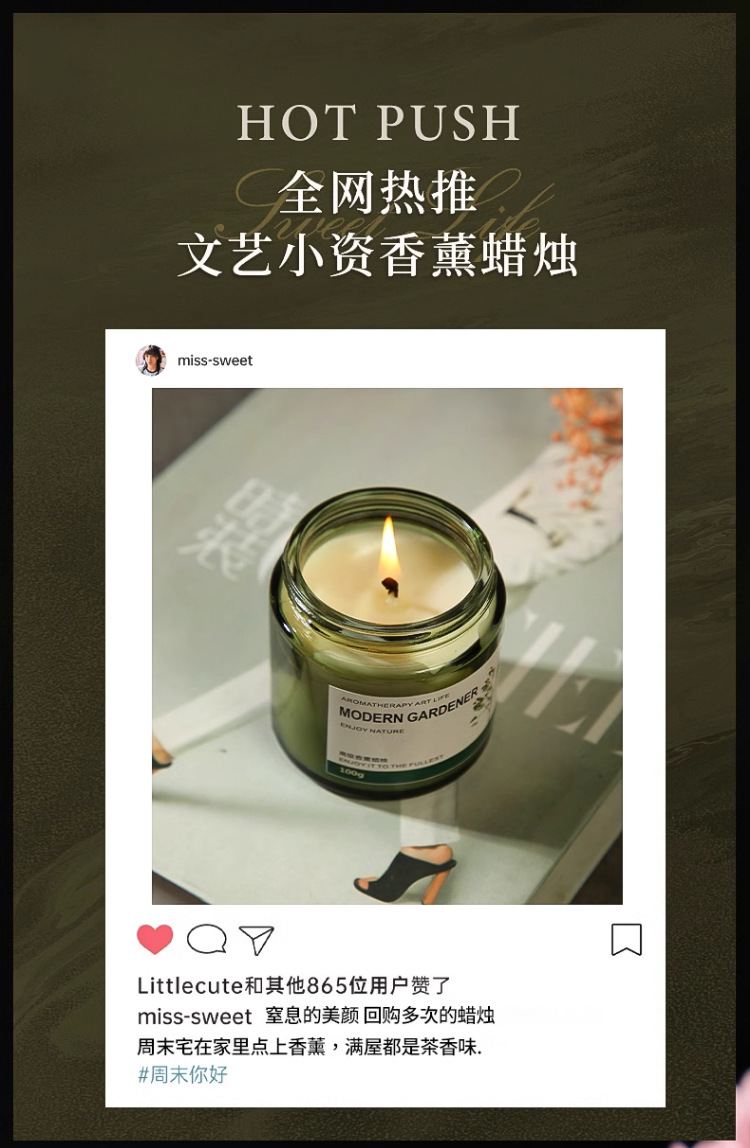 香薰蜡烛复古绿瓶持久留香高级家用卧室熏香淡香香膏香氛伴手礼详情2
