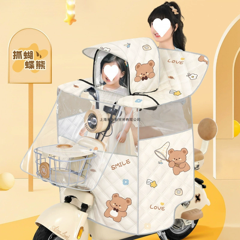 Летний солнцезащитный козырек для родителей и детей «все включено», маленький аккумуляторный автомобиль, ветрозащитный и непромокаемый для всех сезонов