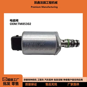 Tm85302 Ekskavator Kran Yükləyici Greydir Thomas Solenoid Klapan Tikinti Maşınları üçün