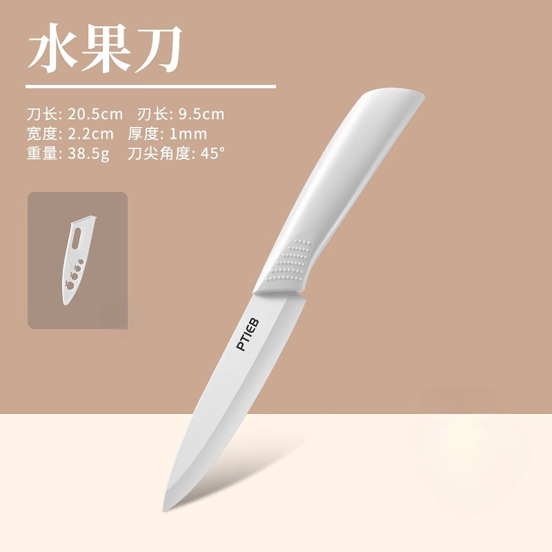 과일 칼
