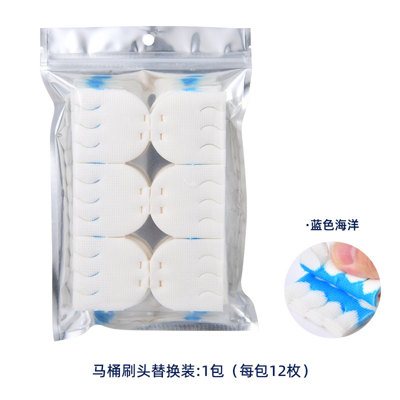 メーカー卸売使い捨てトイレブラシセット使い捨て死角なしロングハンドル交換ヘッド家庭用トイレ掃除ブラシ|undefined