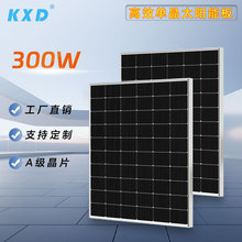 Դ�^���S֧�ַǳ�Ҏ���� �ξ�̫��ܰ�300W��12V��늳؆ξ�����