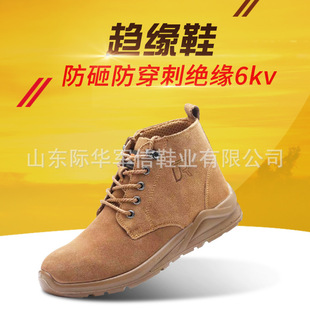 �^��Ь���Sţ���ҷ��̽^��6kv�ڱ�ЬţƤ늺������������o�