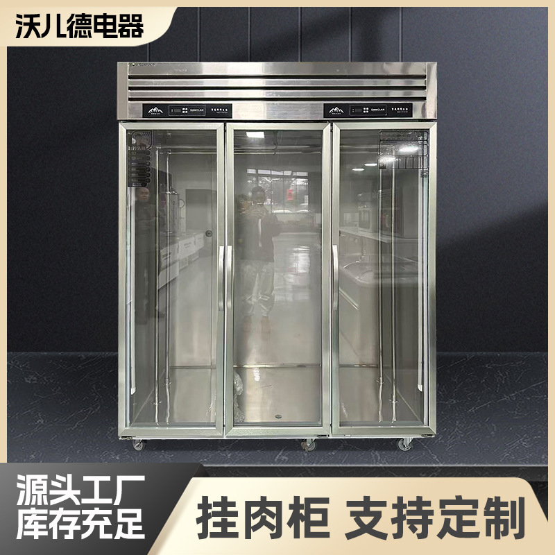 Commercial Refrigerated Meat Hanging Cabinet, Hanging Meat Cabinet for Beef, Lamb, and Pork, Vertical Freezer for Fresh Meat, and Meat Tenderizing Display Cabinet