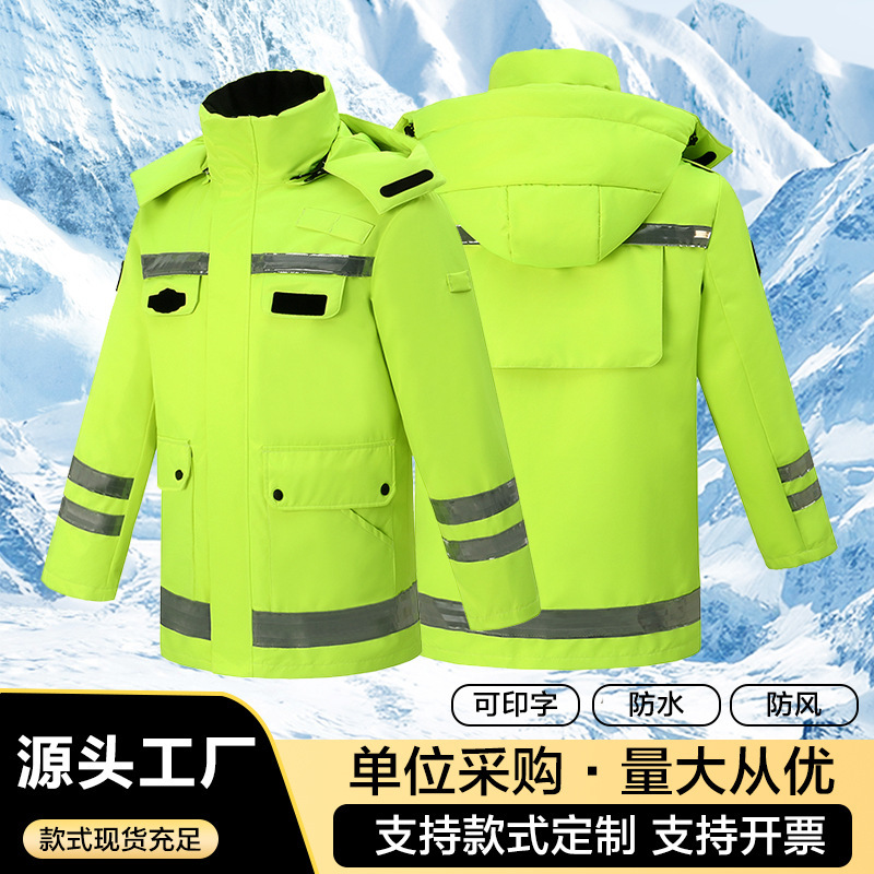 Winter Rainstorm-proof Reflective Removable Liner Traffic Flood-control Electric Vehicle Outdoor Riding fleece-lined Cotton-padded Clothes Raincoat