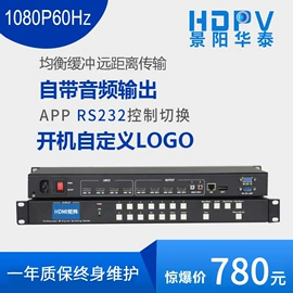 矩阵;画面处理器;转换器切换器