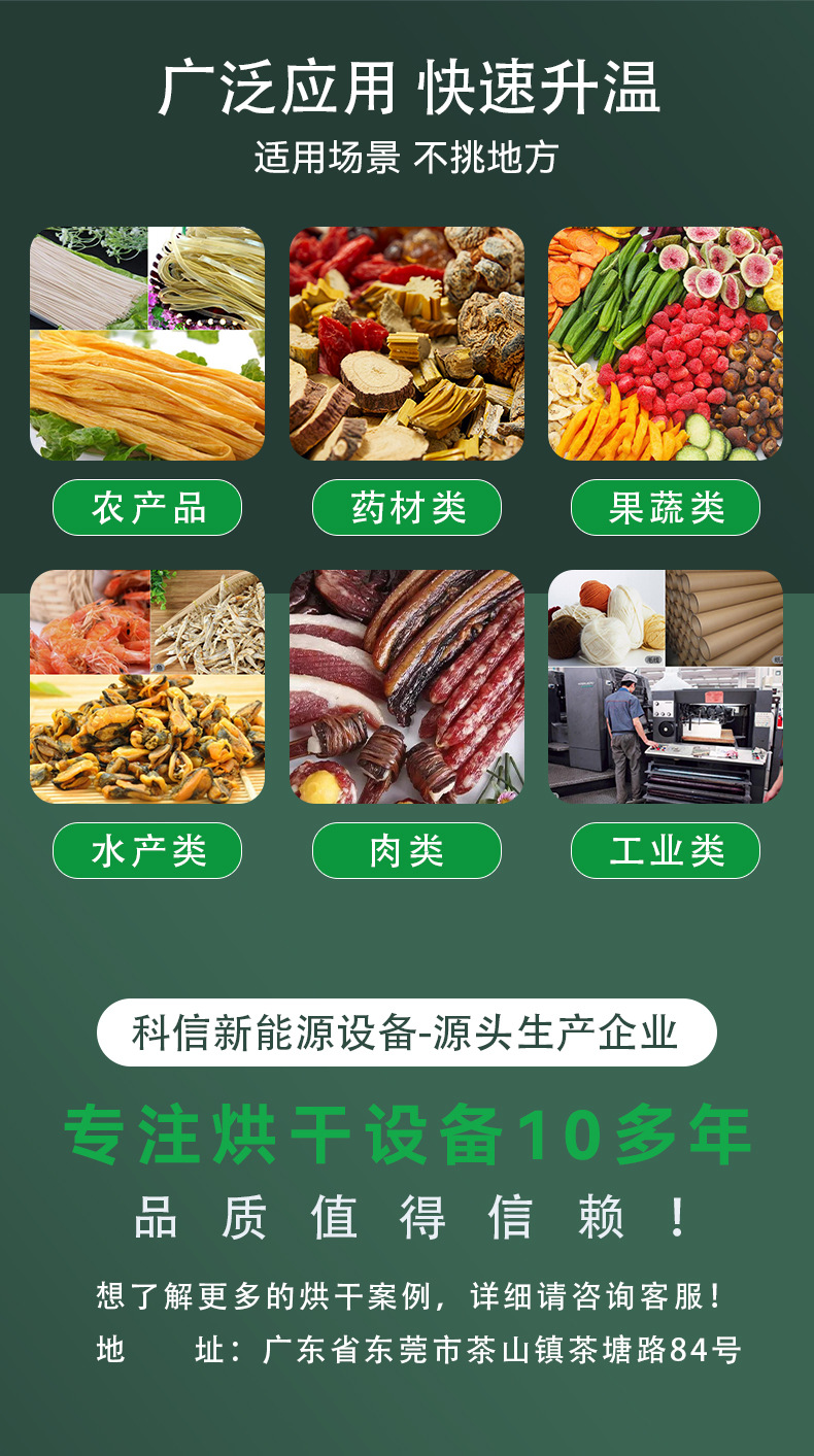 详情页-修改3_17