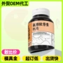 odm定制代工源头糖果