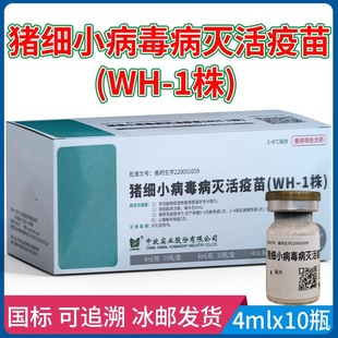 �����i��С����������� �i��С����ĸ�i����4ml/10ƿ���]��Ʒ