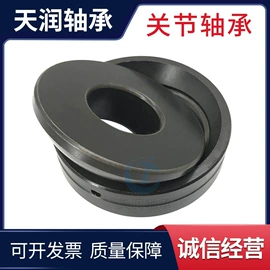 深沟球轴承;关节轴承;圆锥滚子轴承