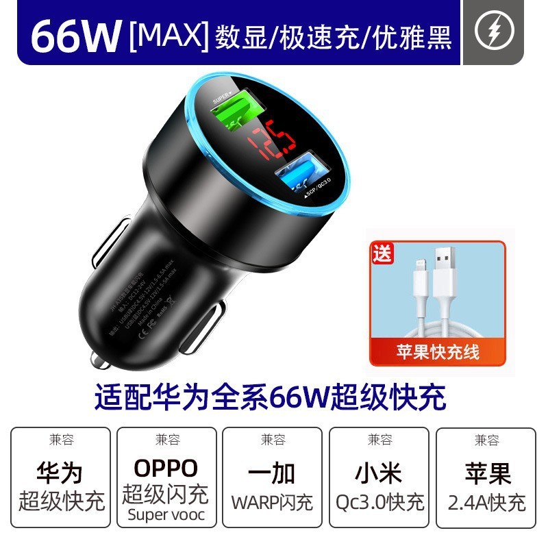 66W 車の充電器急速充電車の充電器 \40 ワット車のタバコの点火変換プラグ Nayeau|undefined