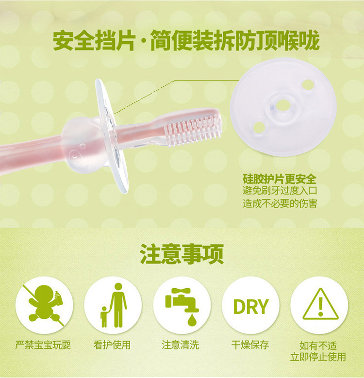 帮手描述图：厂家直销宝宝婴儿硅胶牙刷吸盘牙刷婴儿牙刷牙刷-1