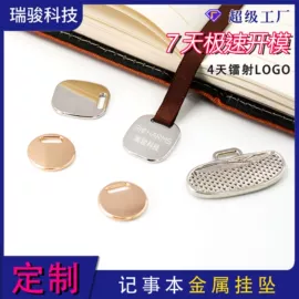 钮扣;永磁材料;服饰箱包五金