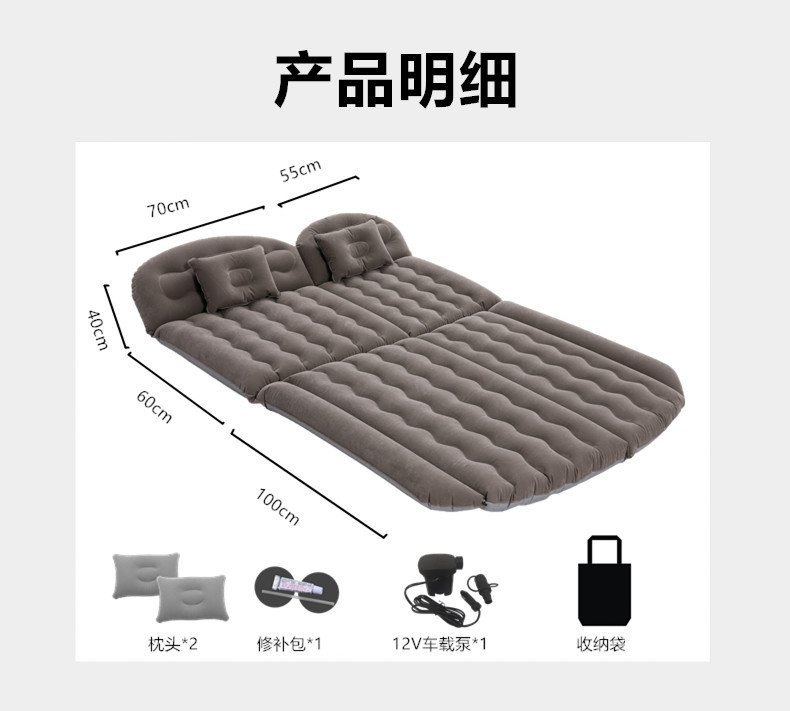 Car Inflatable Bed 2m Foldable Car Backseat Sleeping Mat Trunk Leveling Pad Camping