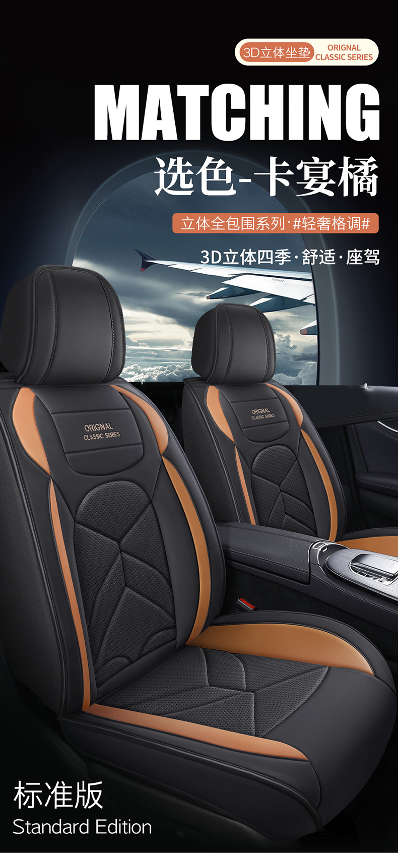 New Model of Foreign Trade All-Season Universal Full Leather Wear-Resistant Five-Seater Car Interior Seat Cushion and Seat Cover with Bone Pattern