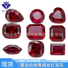 Դ�^�S�������t��ʯ�A�ή�����Ѫ�t��ʯ��������������L�����ʌ�