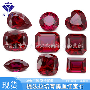 Դ�^�S�������t��ʯ�A�ή�����Ѫ�t��ʯ��������������L�����ʌ�