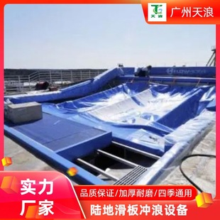 户外移动多人模拟冲浪器 人工造浪机 室内模拟冲浪设备冲浪模拟器-阿里巴巴