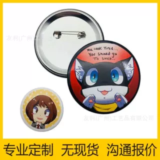 来图定制马口铁胸章 广告卡通胸章徽章 学生动漫周边创意圆形胸章