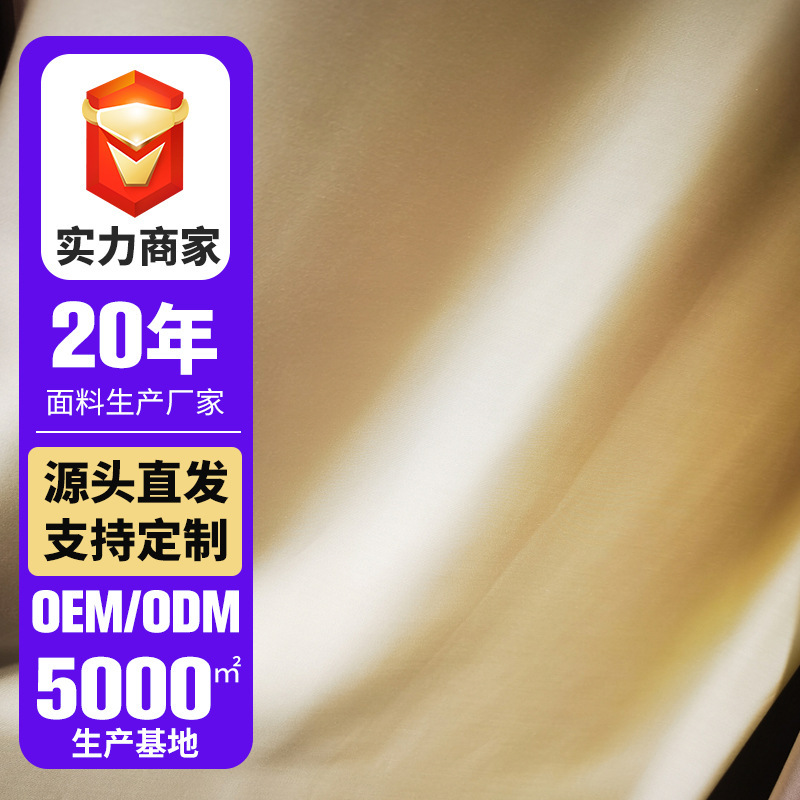 60 Lanjing Tencel fabric solid color satin lyocell bedding fabric fabric manufacturers supply recycled fabric