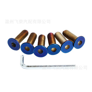 Cross-border racing modified car steering wheel fixing screw aluminum alloy titanium alloy roasted blue screw license plate screw