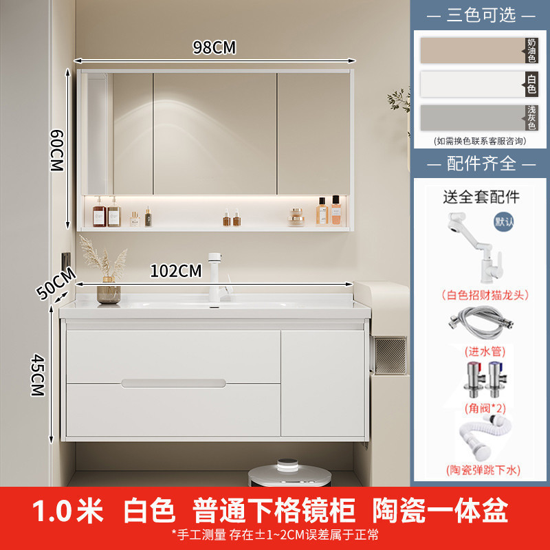 简约橡木烤漆智能浴室柜洗手池组合卫生间陶瓷一体盆洗手盆洗漱台|undefined
