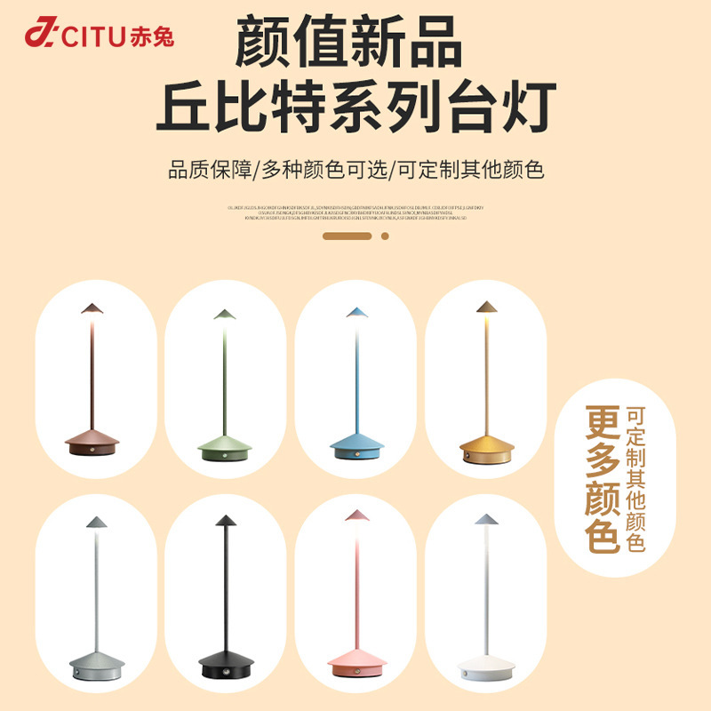 クロスボーダーキューピッド電気スタンドカバータッチ充電ランプ光源プレート電気スタンドアクセサリーled装飾電気スタンドカバー|undefined