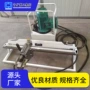液压高强度矿用煤矿钉扣机