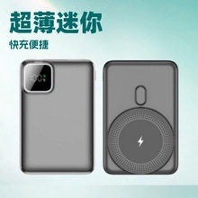 磁吸无线充电宝超级快充适用于iphone15/16苹果小米手机专用14pro