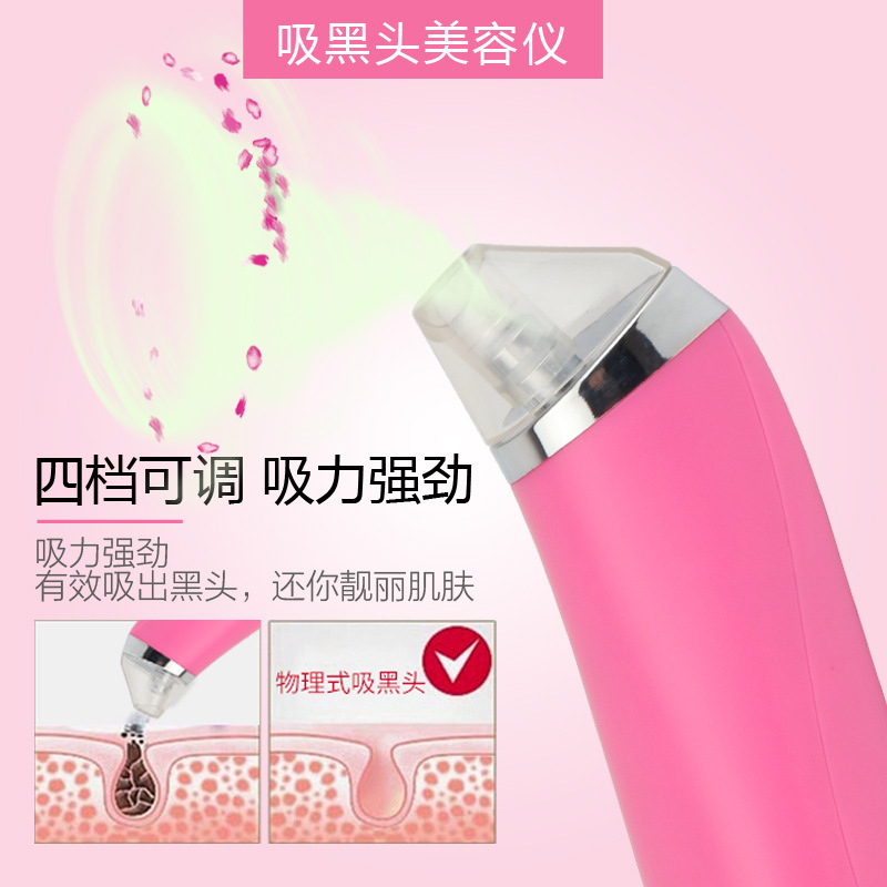 吸黑頭神器電動毛孔清潔去粉刺潔面家用美容小洗臉儀器黑頭吸出器