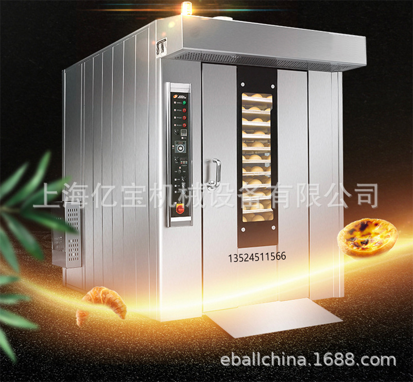 上海 亿宝烤桃酥机 32盘/64盘/72盘/80盘热风旋转炉广式月饼炉