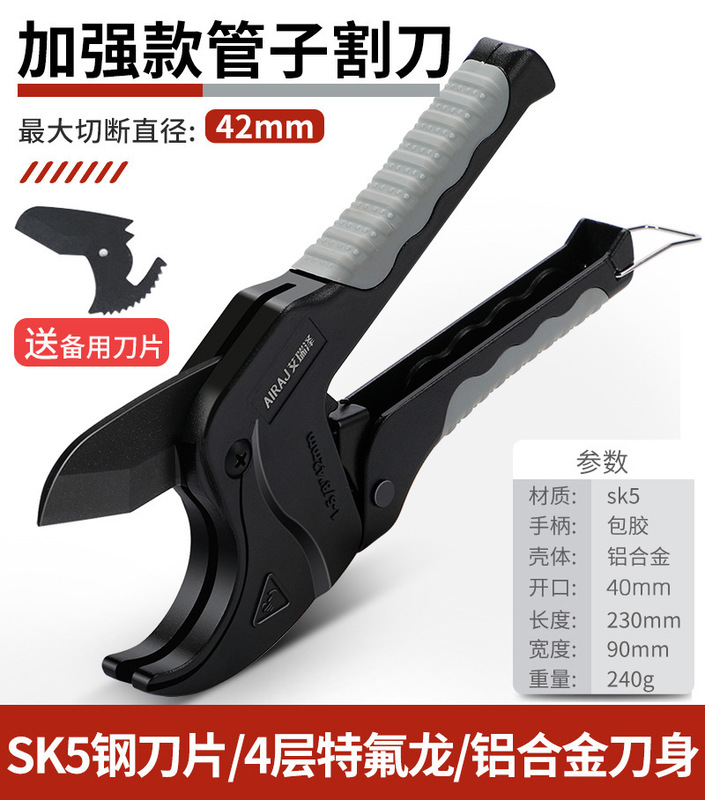 Arrizo ppr ハサミプロフェッショナルチューブカッター電線ホットメルト水道管切断ツール pvc luoyuan|undefined