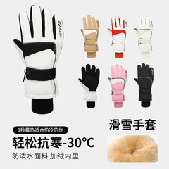 跨境新款滑雪手套批发冬季男女防寒加绒加厚保暖触屏儿童滑雪手套