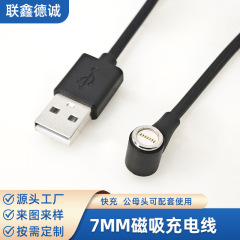 Apple Android type-c スリーインワンマルチヘッド高速充電データケーブルに適した非標準カスタマイズされた 7 ピン磁気ケーブル