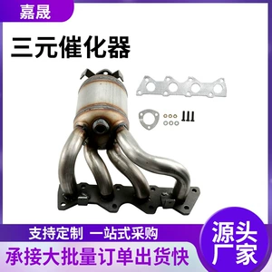 Three-way catalytic converter suitable for Volkswagen Polo 2009-2020 Mk5 and Gol; three-way catalytic converter assembly
