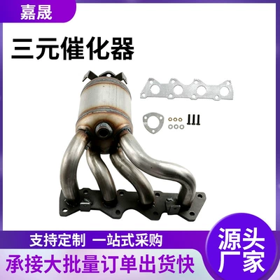 Three-way catalytic converter suitable for Volkswagen Polo 2009-2020 Mk5 and Gol; three-way catalytic converter assembly (Katalizator)