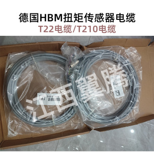HBM Torque Sensor T210/T22 Cable 5 m 3-3301.0158 10 m 3-3301.0159 genuine goods