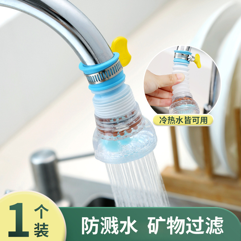 蛇口フィルター浄水器家庭用キッチンユニバーサル水道水浄水エクステンダーシャワースプラッシュ防止アーティファクト|undefined