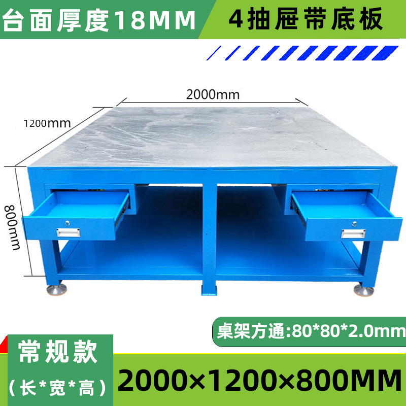 2000*1200*800/4 펌프(바닥판 포함)