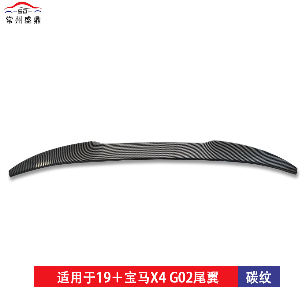 Suitable for 19+ Bmw X4 G02 Rear Spoiler, Factory Direct Sales, Large Quantity, Excellent Price, Non-Destructive Installation, Quality Assurance