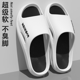 Slippers for Men, Men's Summer Thick-Soled Slippers for Home, Outdoor, Beach, Deodorant, Non-Slip, Indoor Sandals